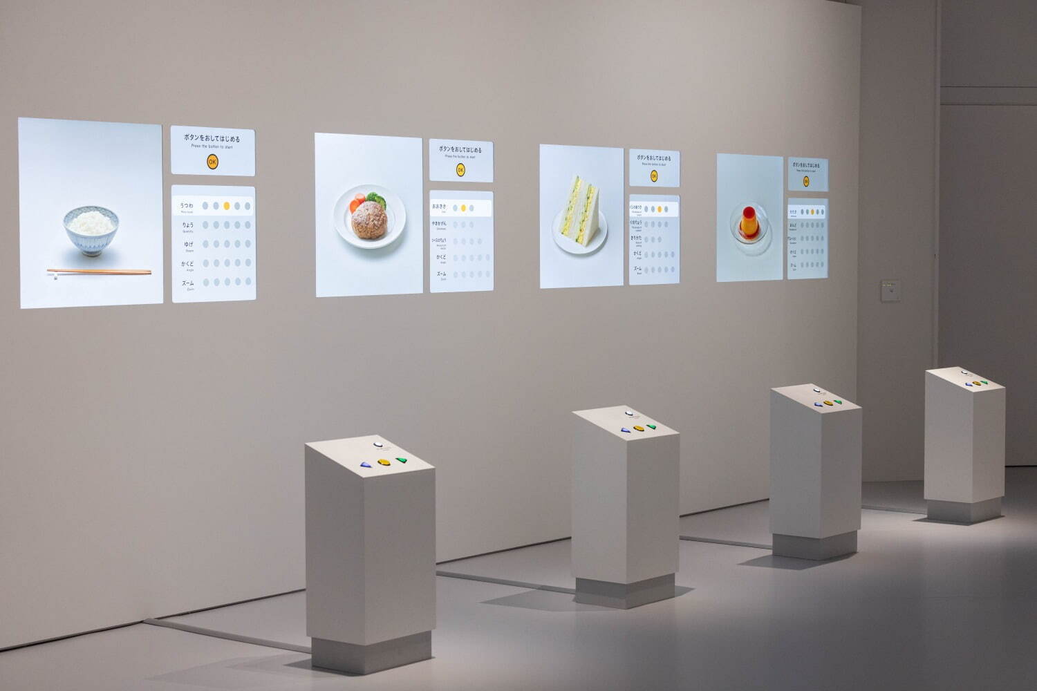 「デザインあ展 neo」東京・虎ノ門ヒルズで、“食べられる気持ち”や歩く動作を考察・体感できる展覧会｜写真9