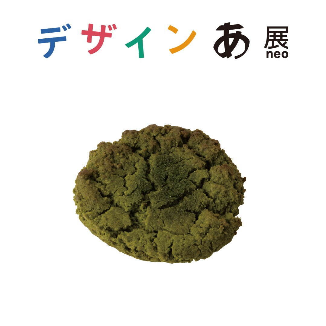 「デザインあ展 neo」東京・虎ノ門ヒルズで、“食べられる気持ち”や歩く動作を考察・体感できる展覧会｜写真34