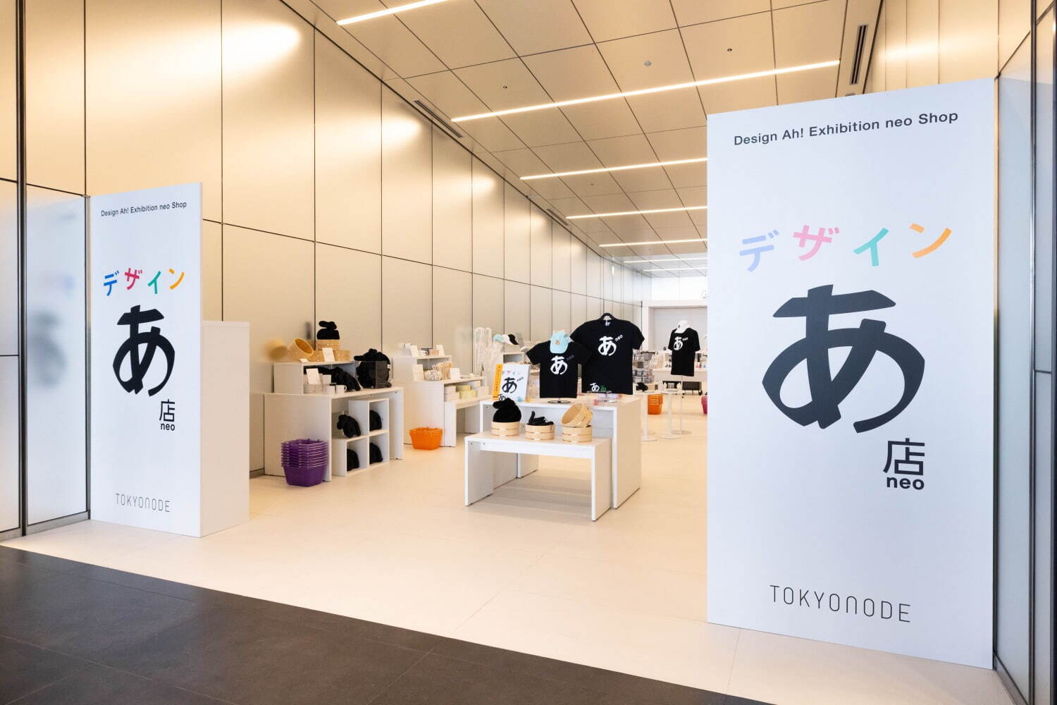 「デザインあ展 neo」東京・虎ノ門ヒルズで、“食べられる気持ち”や歩く動作を考察・体感できる展覧会｜写真45