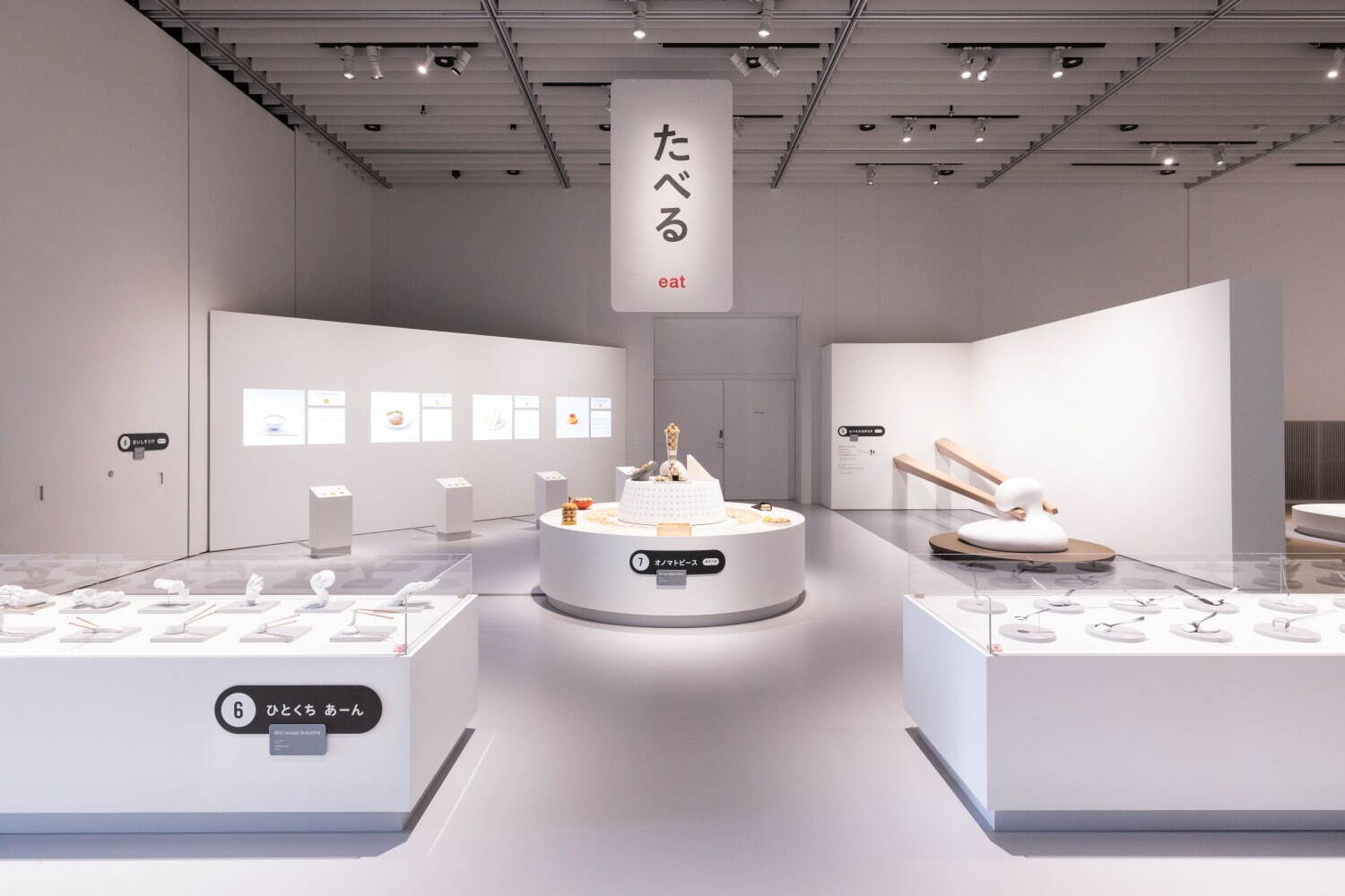 「デザインあ展 neo」東京・虎ノ門ヒルズで、“食べられる気持ち”や歩く動作を考察・体感できる展覧会｜写真12