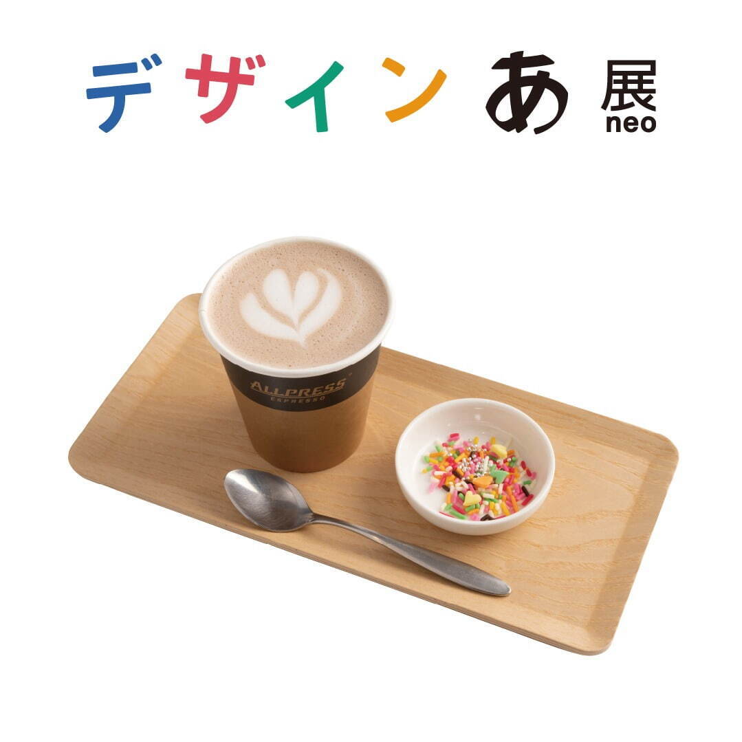 「デザインあ展 neo」東京・虎ノ門ヒルズで、“食べられる気持ち”や歩く動作を考察・体感できる展覧会｜写真31