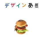 「デザインあ展 neo」東京・虎ノ門ヒルズで、“食べられる気持ち”や歩く動作を考察・体感できる展覧会｜写真39