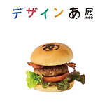 「デザインあ展 neo」東京・虎ノ門ヒルズで、“食べられる気持ち”や歩く動作を考察・体感できる展覧会｜写真37