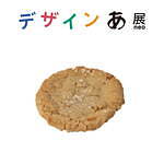 「デザインあ展 neo」東京・虎ノ門ヒルズで、“食べられる気持ち”や歩く動作を考察・体感できる展覧会｜写真33