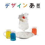 「デザインあ展 neo」東京・虎ノ門ヒルズで、“食べられる気持ち”や歩く動作を考察・体感できる展覧会｜写真43