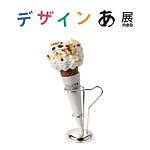 「デザインあ展 neo」東京・虎ノ門ヒルズで、“食べられる気持ち”や歩く動作を考察・体感できる展覧会｜写真35