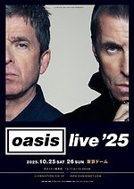 オアシスの来日ライブ「Oasis Live '25」東京ドームで2days公演
