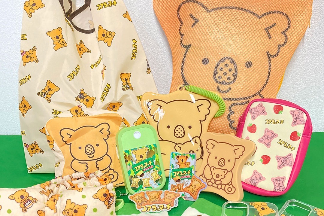 ソックス｜「コアラのマーチ」ぬいぐるみキーホルダーや刺繍ソックスなどサンキューマート限定グッズ