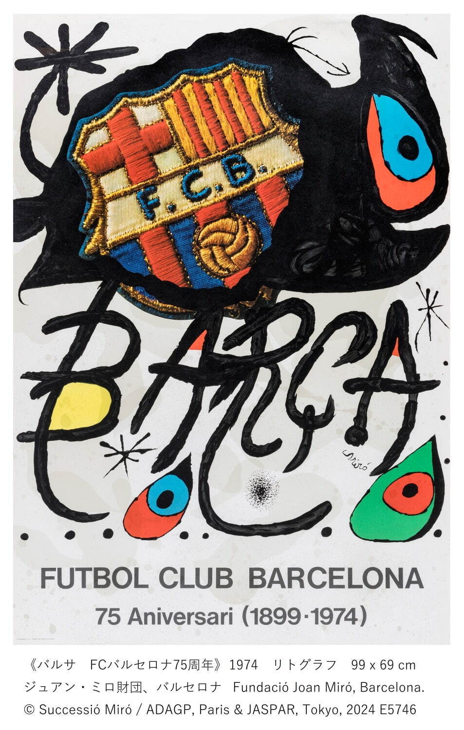 ジュアン・ミロ 《バルサ FCバルセロナ75周年》 1974年 リトグラフ ジュアン・ミロ財団、バルセロナ Fundació Joan Miró, Barcelona. © Successió Miró / ADAGP, Paris & JASPAR, Tokyo, 2024 E5746