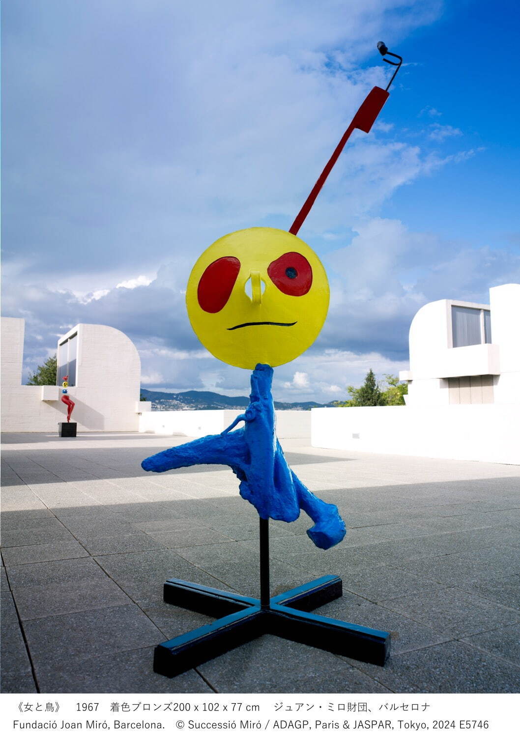 ジュアン・ミロ 《女と鳥》 1967年 着色ブロンズ ジュアン・ミロ財団、バルセロナ Fundació Joan Miró, Barcelona. © Successió Miró / ADAGP, Paris & JASPAR, Tokyo, 2024 E5746