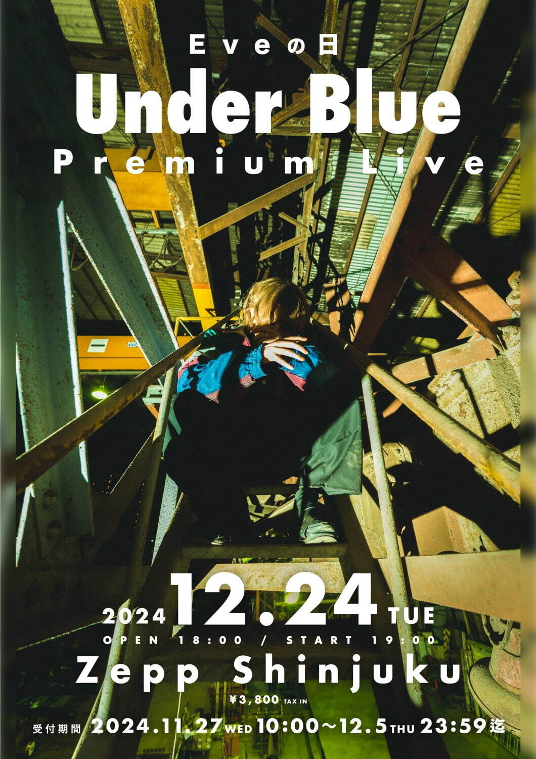 Eve、Zepp 新宿で新作アルバム『Under Blue』リリース記念の特別ライブ｜写真2