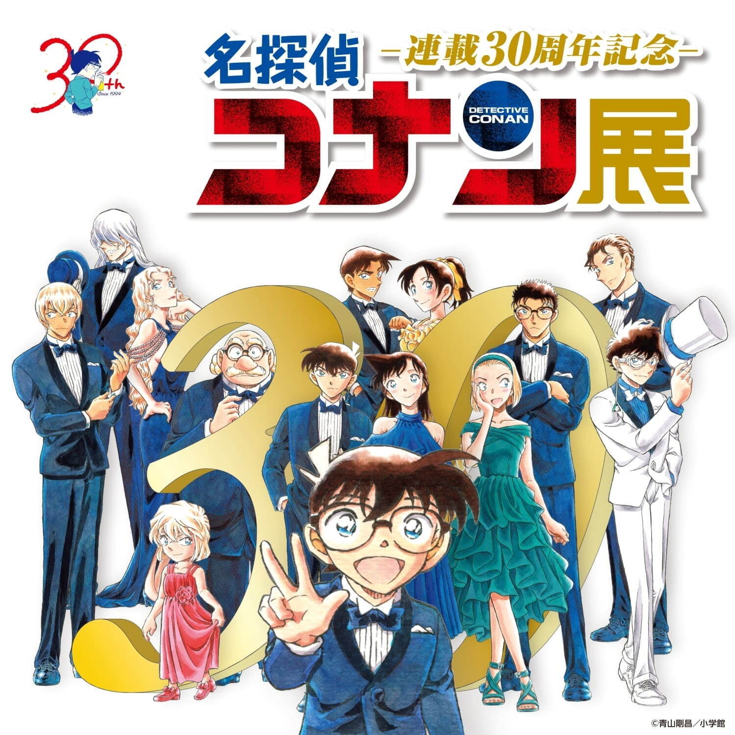 名探偵コナン30周年展コナン展複製原画毛利蘭新蘭隻眼の残像