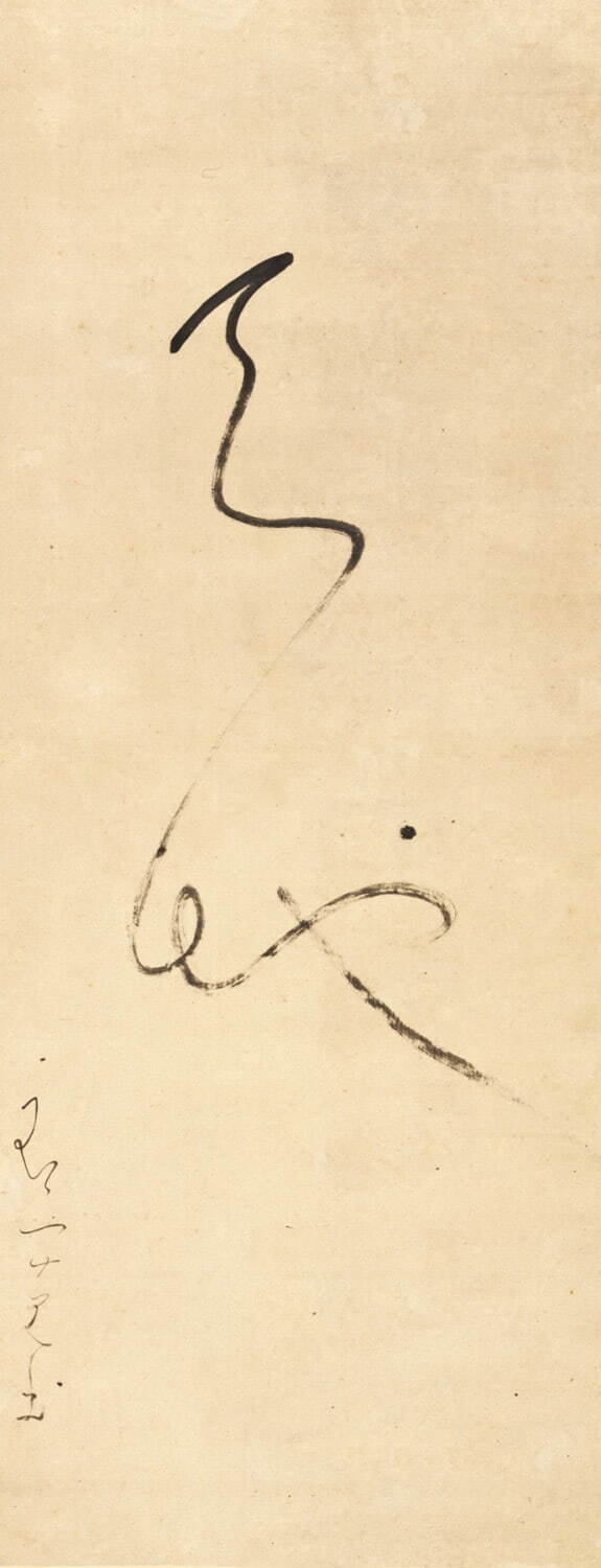 鎌倉～南北朝時代　掛軸　高山寺　物語切　古筆　古美術 掛軸の歴史 | 茶道具・骨董品・古美術品の買取【好日堂 買取専門】