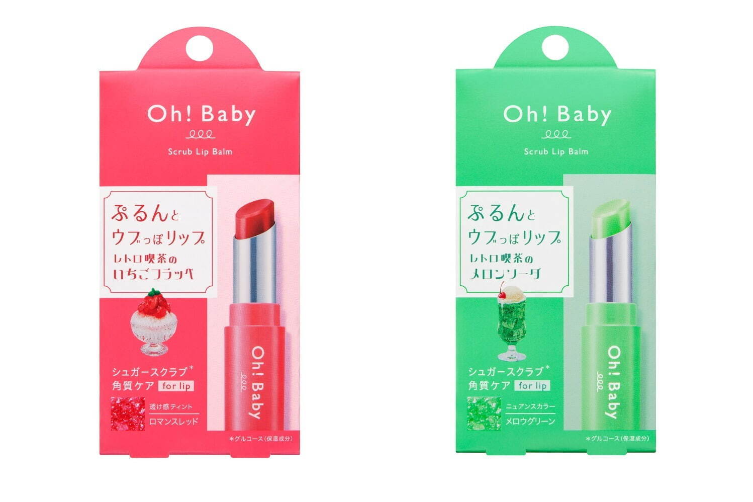 新品　ハウスオブローゼ　限定セット 新商品・限定商品: (並び順：標準)｜ハウスオブローゼ公式