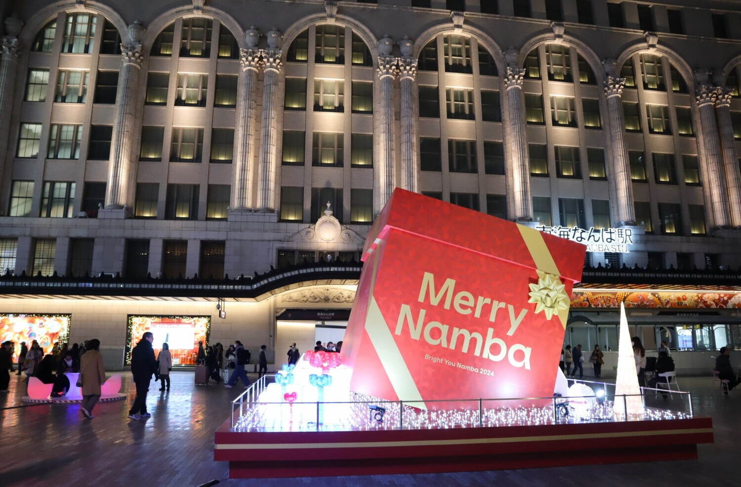 大阪・なんば広場のクリスマスイルミネーション、巨大プレゼントボックスやツリーの装飾｜写真1