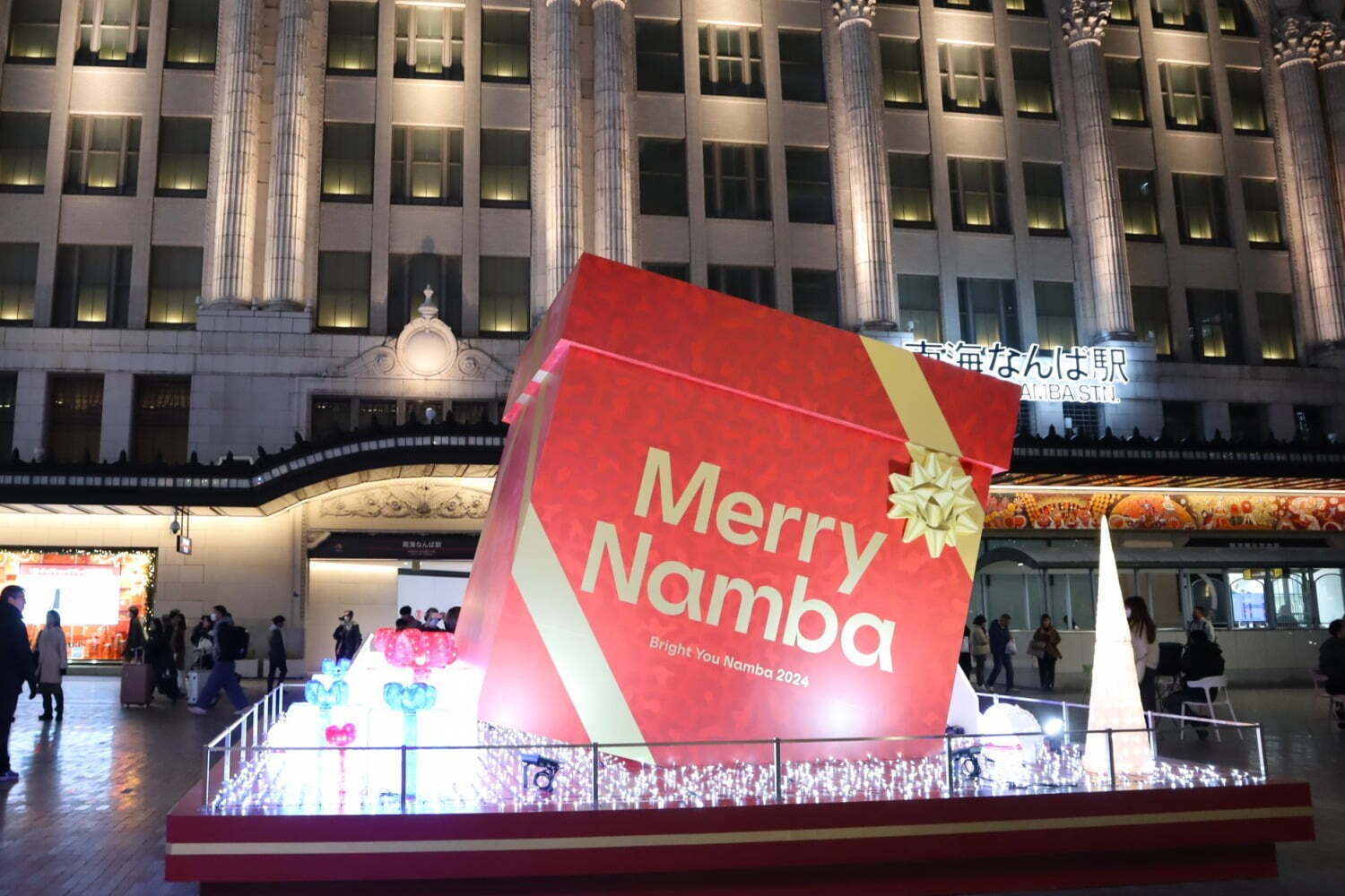 イルミネーション｜大阪・なんば広場のクリスマスイルミネーション、巨大プレゼントボックスやツリーの装飾