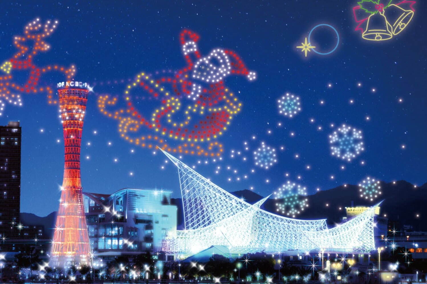 【神戸・メリケンパーク】神戸ハイカラクリスマス