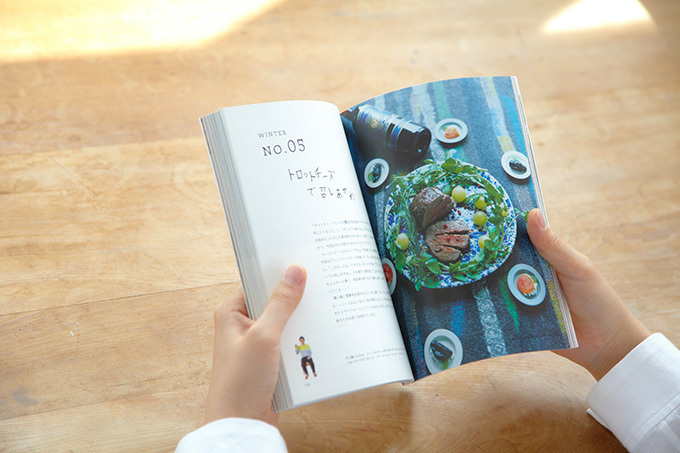ミナ ペルホネンのデザイナーが贈る、四季折々のオリジナルレシピなどを紹介した書籍「今日のまかない」 | 写真