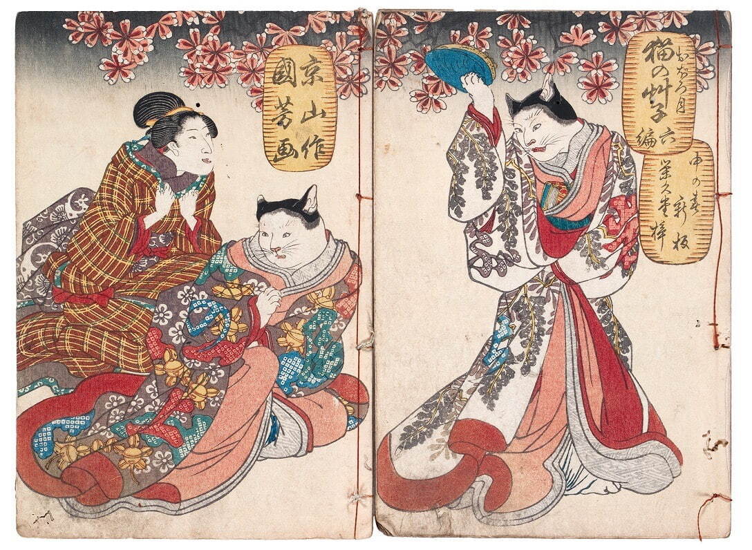 山東京山作・歌川国芳画 『朧月猫の草紙』 個人蔵