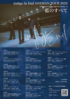 Amazon.co.jp: indigo la End 藍映 DVD : パソコン・周辺機器