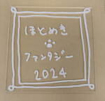 福岡・久留米のイルミネーション、明治通りを彩るカラフルな“ネオン風”ライトアップ｜写真5