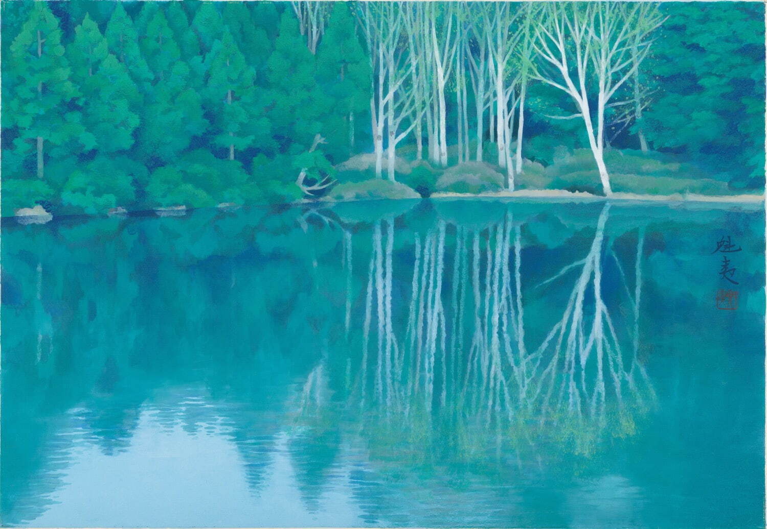 卓飾「緑の朝」原画 東山魁夷