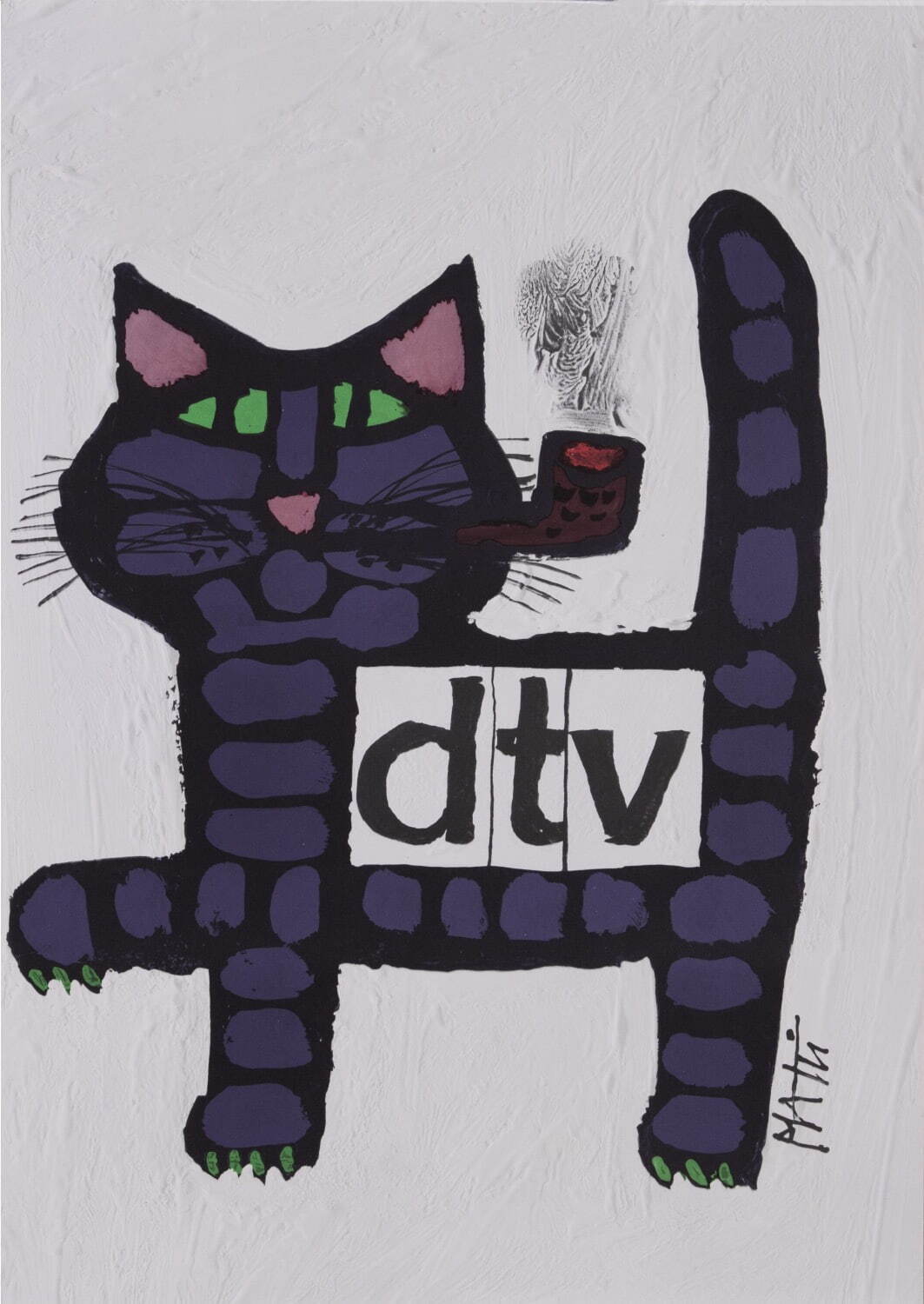 セレスティーノ・ピアッティ 《dtv》 1965年
ポスター A5コレクション デュッセルドルフ蔵