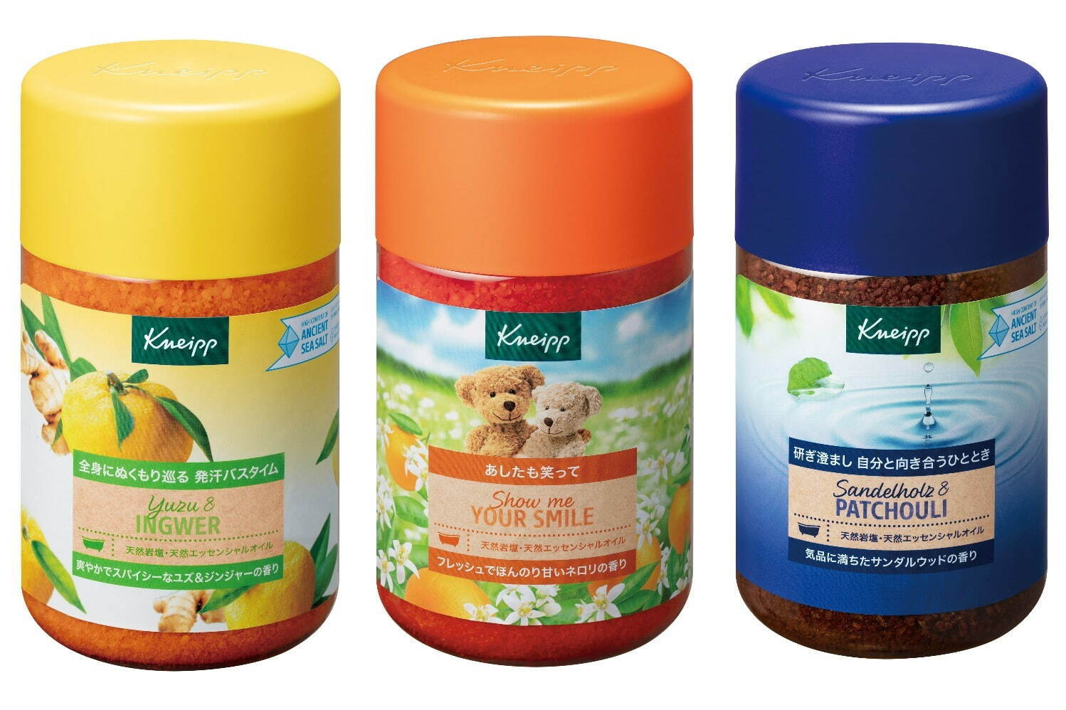 クナイプ(Kneipp) クナイプ｜写真5