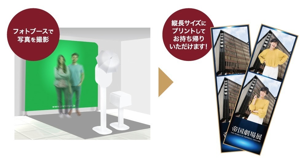 展覧会「帝国劇場展」東京・銀座三越で - 実物の衣裳や“座長の楽屋再現”展示、劇場内カフェも｜写真74
