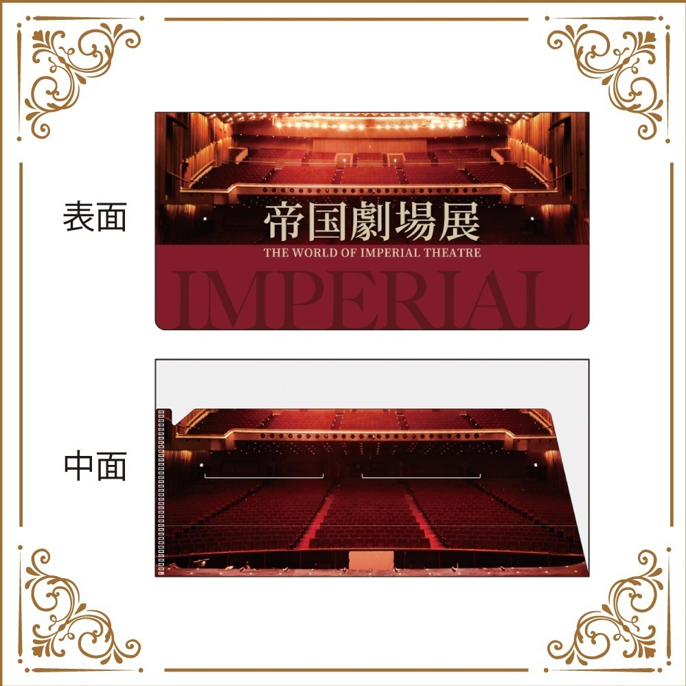 展覧会「帝国劇場展」東京・銀座三越で - 実物の衣裳や“座長の楽屋再現”展示、劇場内カフェも｜写真95