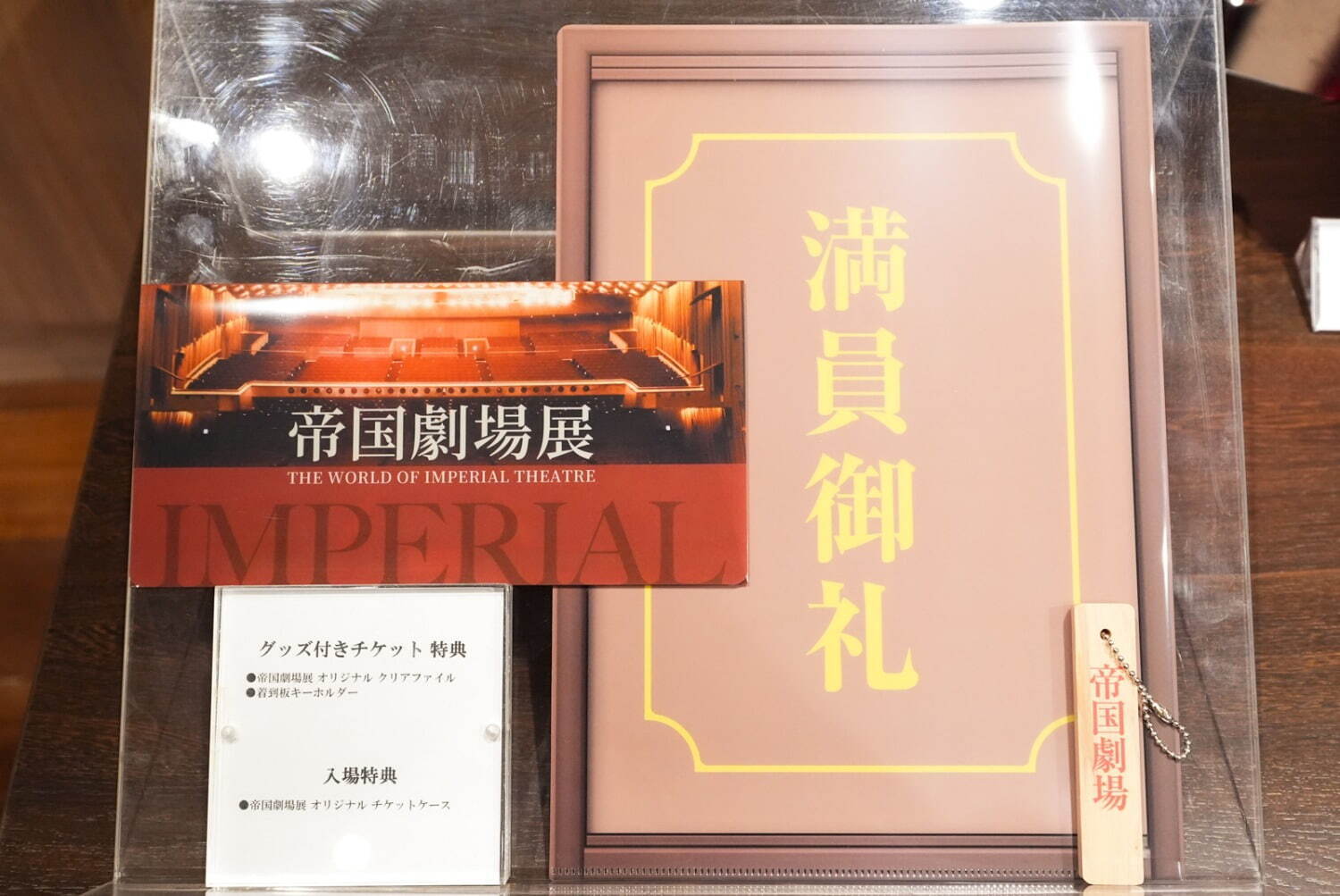 展覧会「帝国劇場展」東京・銀座三越で - 実物の衣裳や“座長の楽屋再現”展示、劇場内カフェも｜写真60