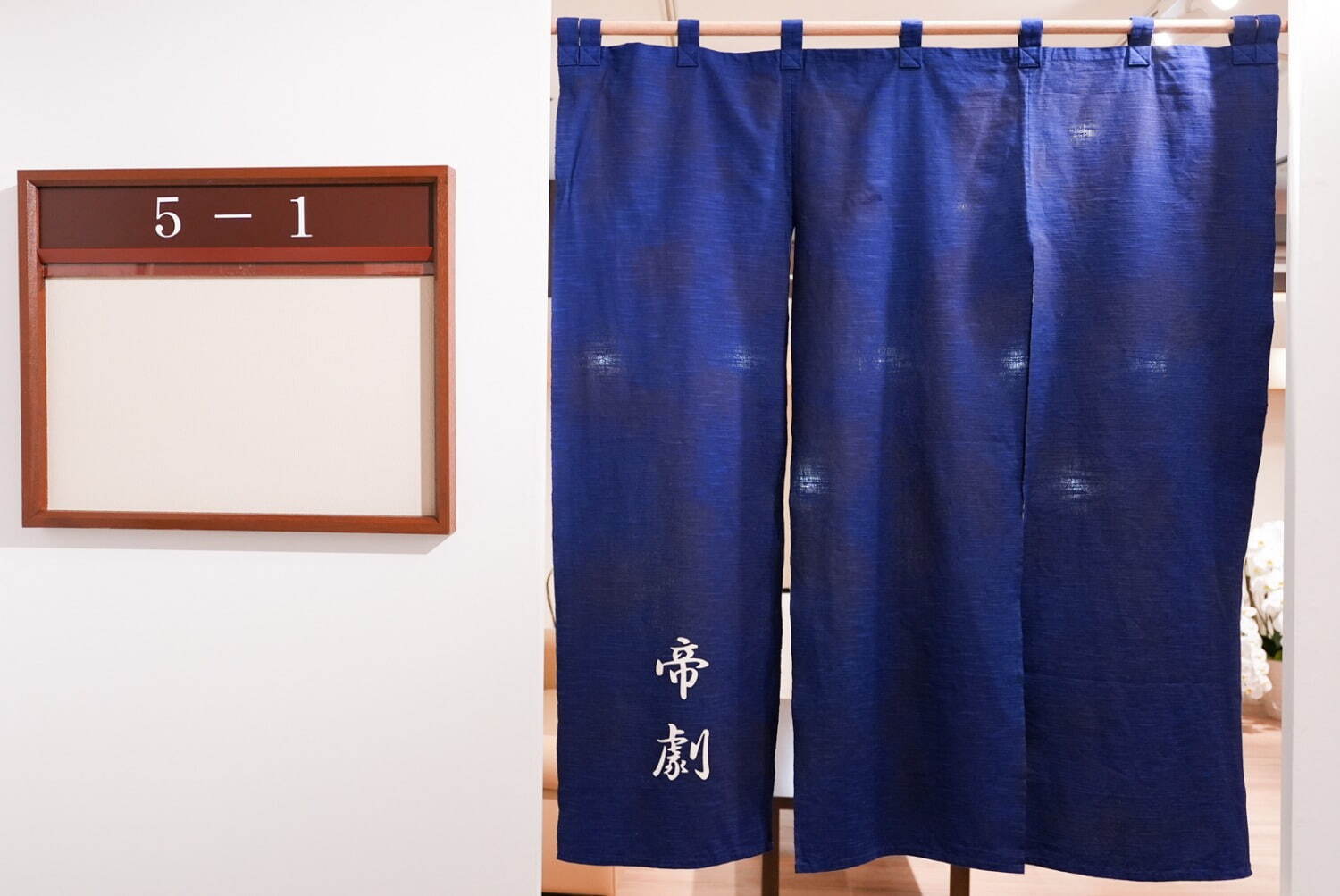 展覧会「帝国劇場展」東京・銀座三越で - 実物の衣裳や“座長の楽屋再現”展示、劇場内カフェも｜写真24