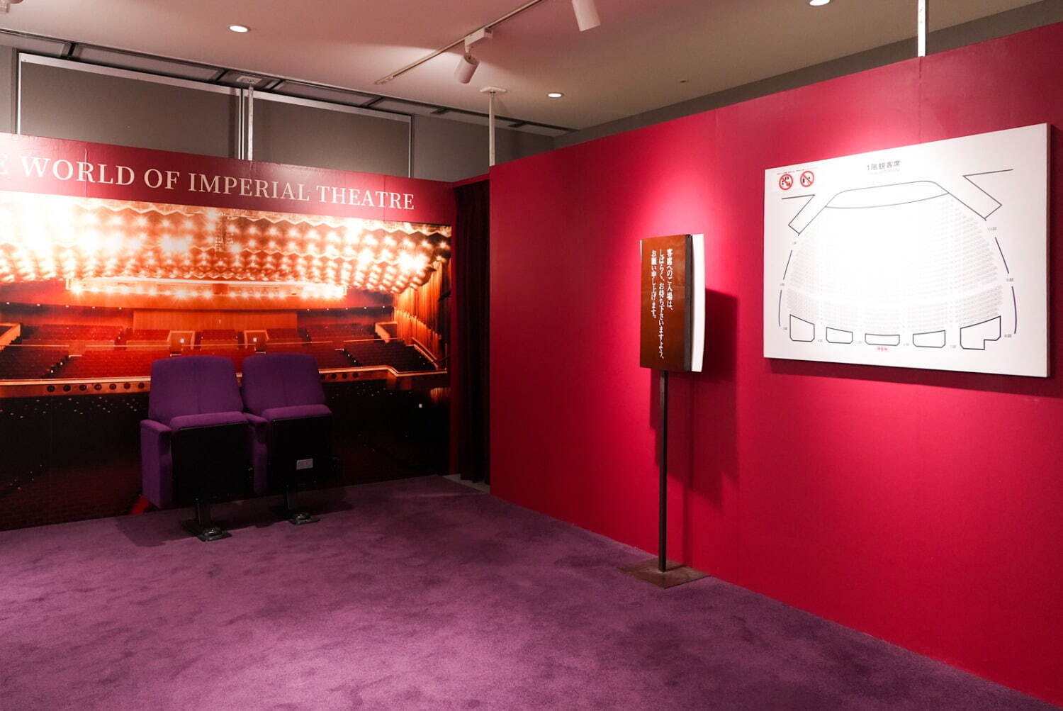 展覧会「帝国劇場展」東京・銀座三越で - 実物の衣裳や“座長の楽屋再現”展示、劇場内カフェも｜写真10
