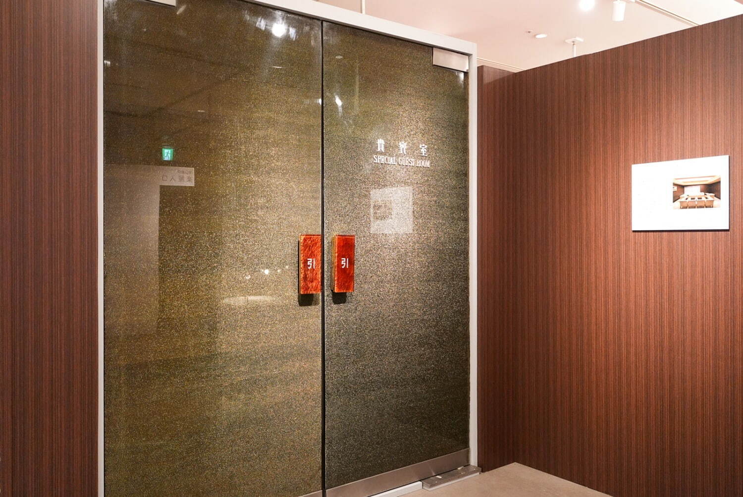展覧会「帝国劇場展」東京・銀座三越で - 実物の衣裳や“座長の楽屋再現”展示、劇場内カフェも｜写真23
