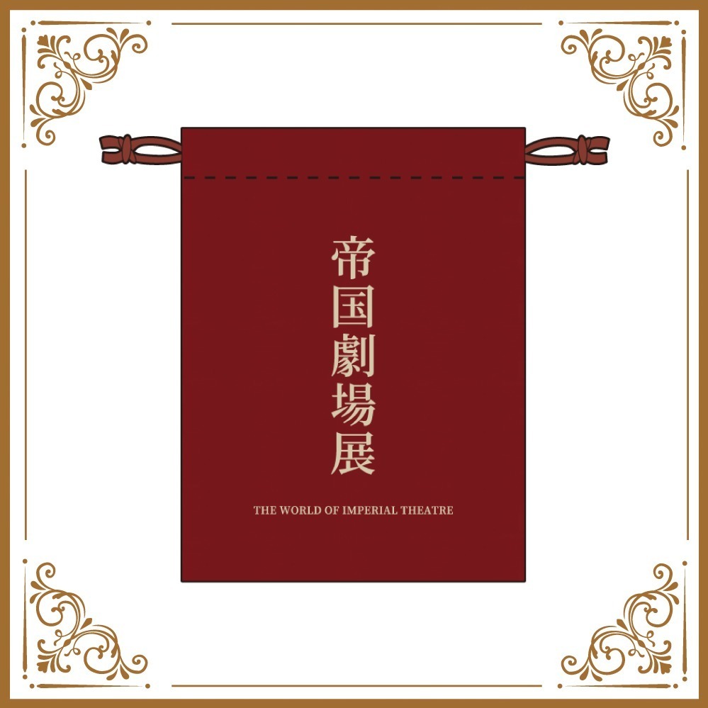 展覧会「帝国劇場展」東京・銀座三越で - 実物の衣裳や“座長の楽屋再現”展示、劇場内カフェも｜写真94