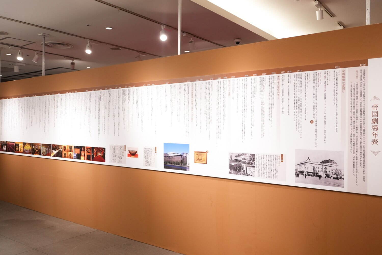 展覧会「帝国劇場展」東京・銀座三越で - 実物の衣裳や“座長の楽屋再現”展示、劇場内カフェも｜写真17