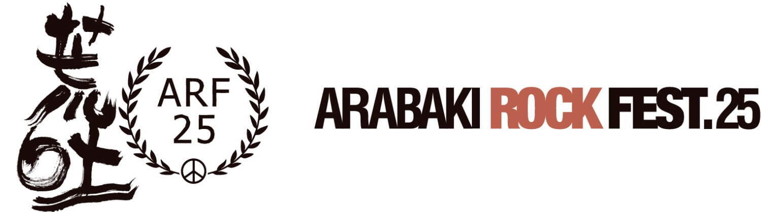 関東・中部地方の音楽フェス一覧＜2025年＞サマソニやフジロックほか人気夏フェスの日程＆出演者 | 写真