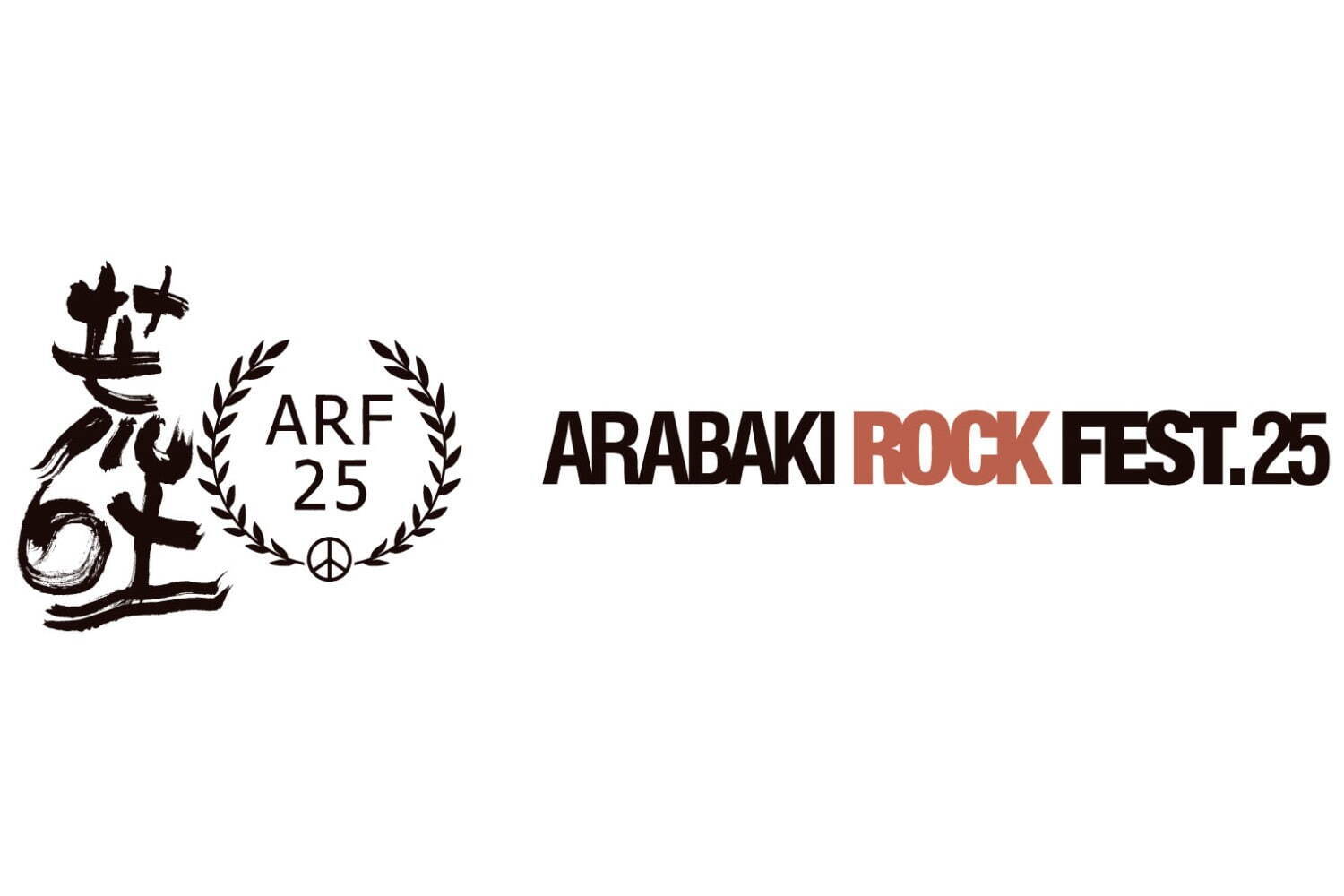 キャンプ｜音楽フェス「アラバキ ロック フェスティバル 25」宮城エコキャンプみちのくで-出演者＆チケット情報