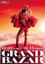 パルコ2025年新春セール「グランバザール」西川貴教とコラボ、HOT LIMITスーツやゲームを開発｜写真15