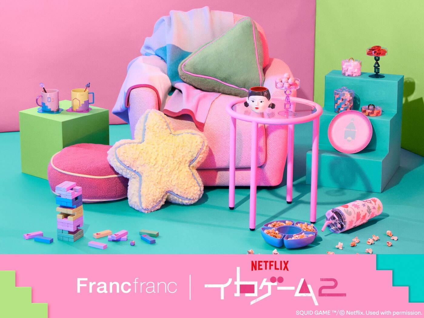 写真49/52|フランフランからネットフリックス「イカゲーム」の 写真49/52|フランフランからネットフリックス「イカゲーム」の
