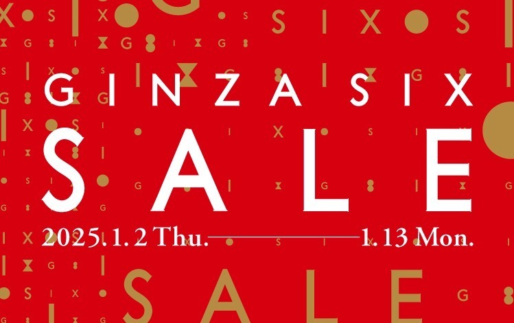 ＜ギンザシックス＞2025年初売りセール＆福袋