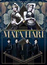 ミュージカル『マタ・ハリ』25年秋に東京・大阪・福岡で再々演、戦下で翻弄された女性ダンサーの愛と悲劇｜写真1