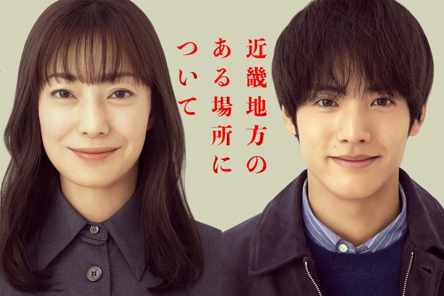 2025年8月公開の映画公開スケジュール - ファッションプレス