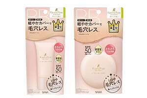 サナ　毛穴パテ職人　下地&BBクリーム&BBパウダー　7点セット サナ 毛穴パテ職人 エッセンスBBクリーム エッセンスBBパウダー
