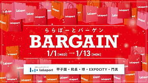 大阪府警関係者に配られた、レトロな記念品二点です。バラ売りは