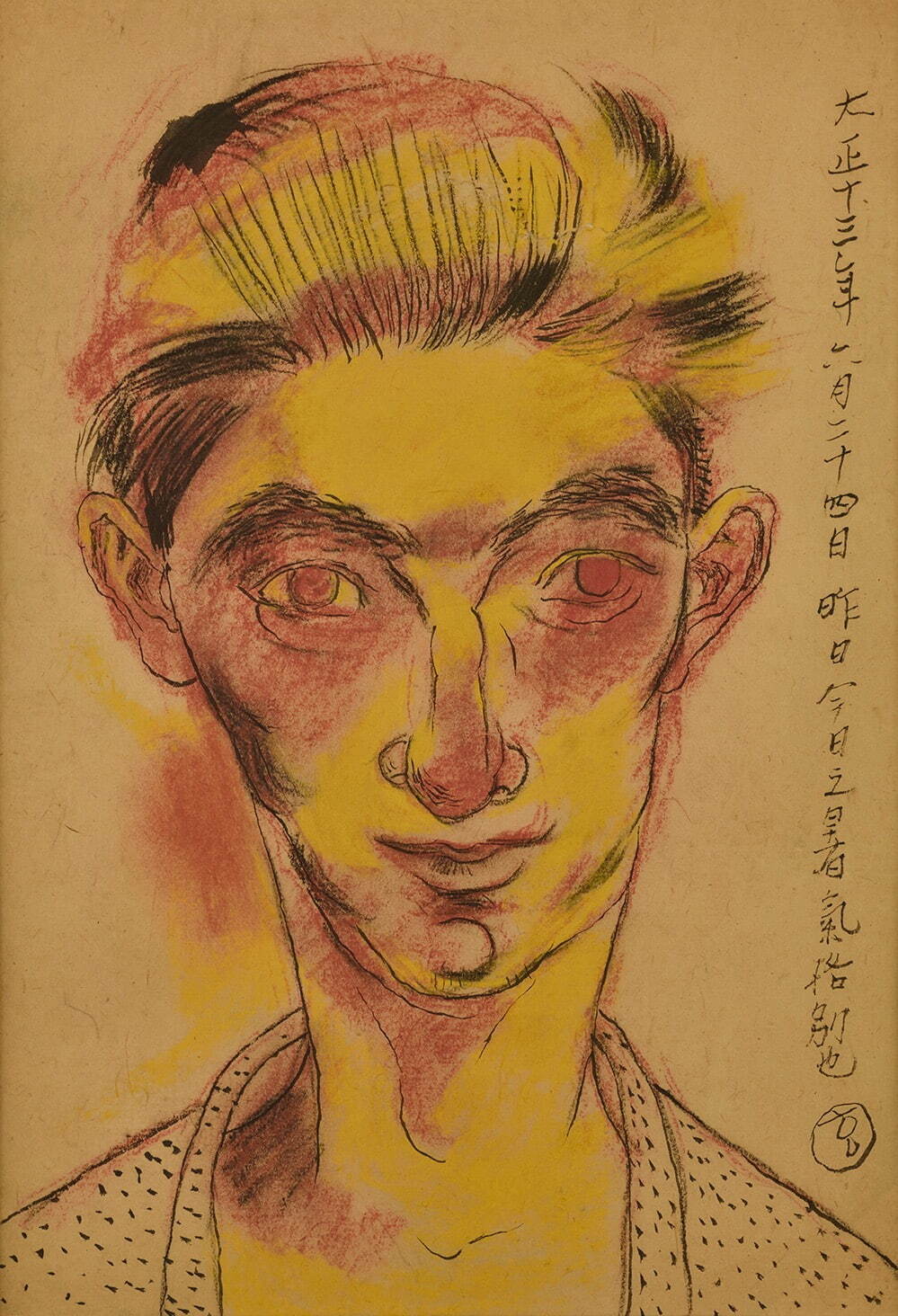 猪熊弦一郎 《自画像》 1924年 © 公益財団法人ミモカ美術振興財団