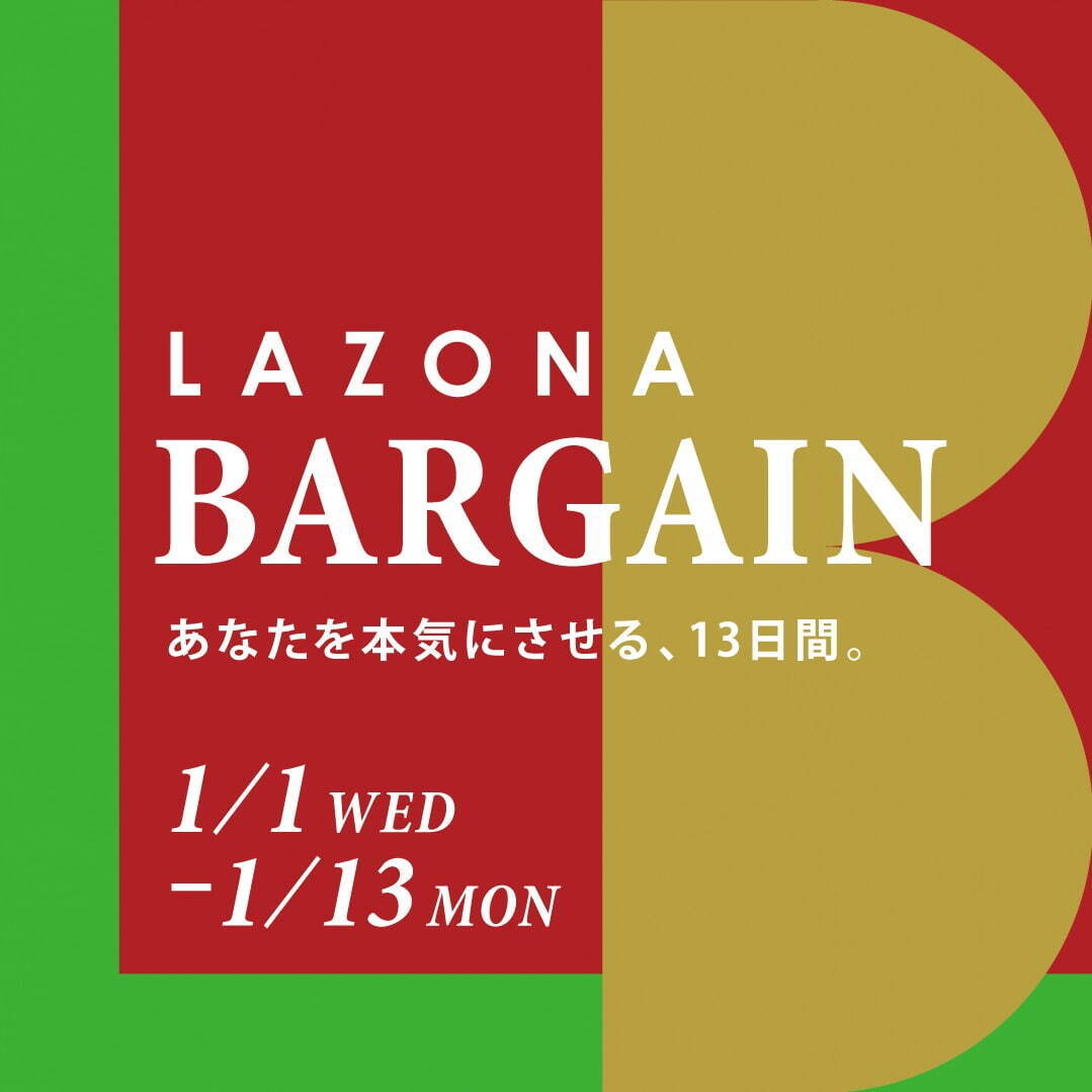 ラグナセンティ チラシ レディースサンダル 新作入荷！ | ラゾーナ川崎プラザ