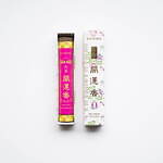 ケイタ マルヤマ(KEITA MARUYAMA) 梅栄堂｜写真4