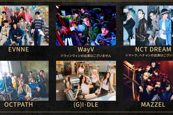 EDM｜音楽フェス「ザ・パフォーマンス 2025」Kアリーナ横浜で開催、出演アーティスト＆チケット情報