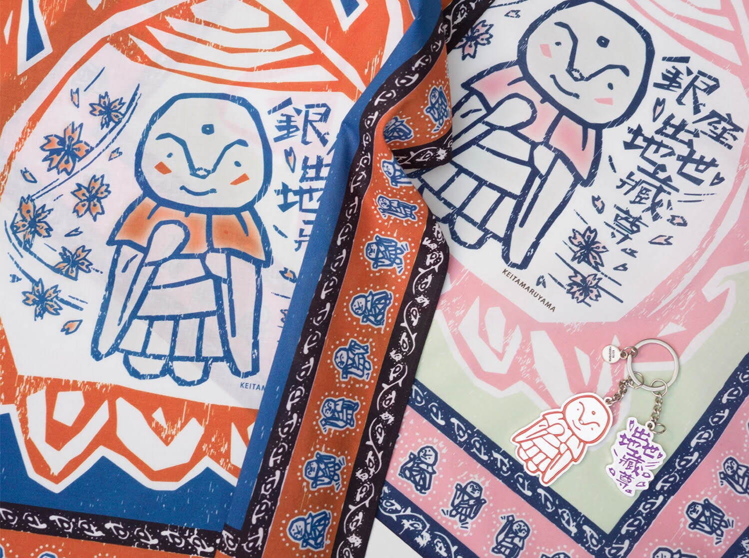 ケイタマルヤマ